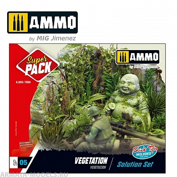 AMIG7806 Ammo Mig Подарочный набор VEGETATION. SOLUTION SET