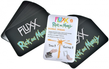 915646HW Fluxx Рик и Морти