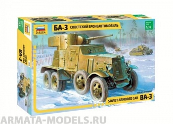 3546 Бронеавтомобиль БА-3