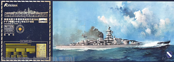 FH1147S German Battleship Scharnhorst , 1940