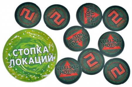 915718HW Рик и Морти Рикбег из Рикшенка