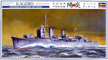 40072 Корабль IJN DESTROYER TYPE KOH KAGERO SUPER DETAIL Hasegawa