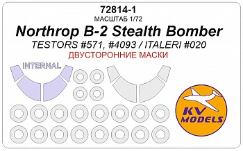 72814-1KV Окрасочная маска Northrop B-2 Stealth Bomber (Testors #571, #4093 / ITALERI #020) - (двусторонние маски) + маски на диски и колеса