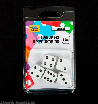 1213 Набор из 5 кубиков D6, 16мм. Белый с черными точками в блистере