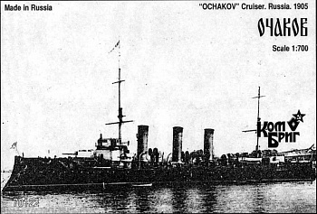 KB70122 Ochakov / Kagul Cruiser 1-st Rank, 1909